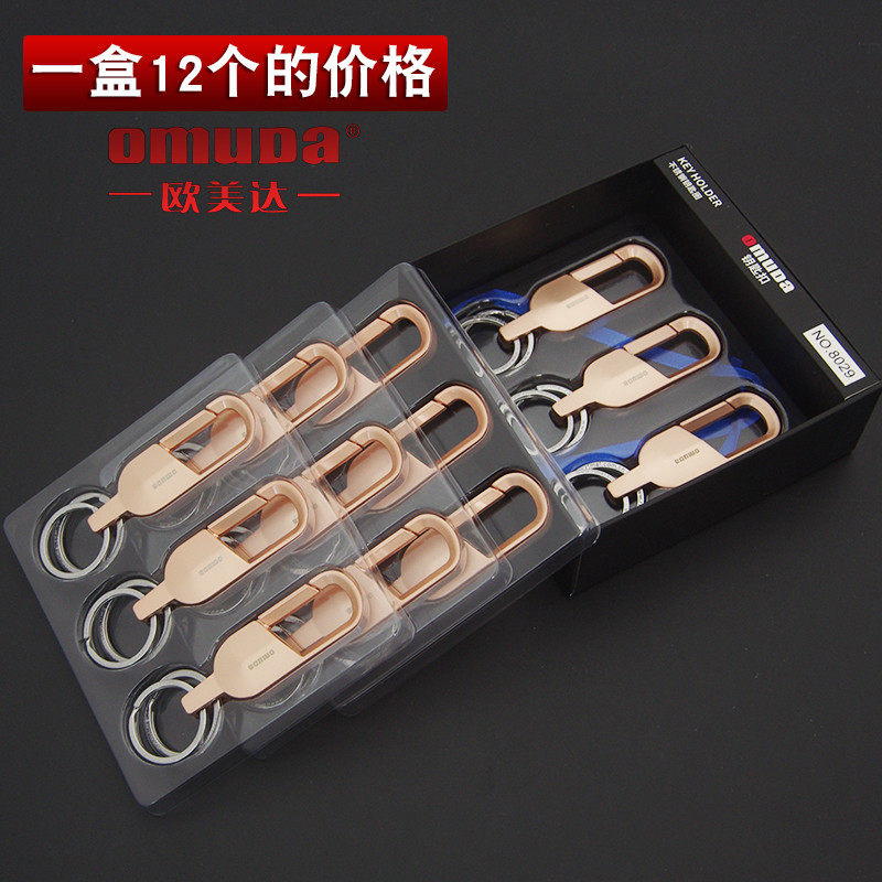 男士高档汽车钥匙扣欧美达纯色简约