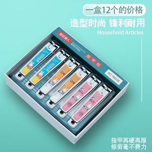 强人正品指甲刀修甲工具带耳挖而勺指甲剪指甲钳修脚美甲剪刀盒装
