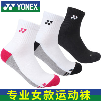 yonex尼克斯专业羽毛球毛巾