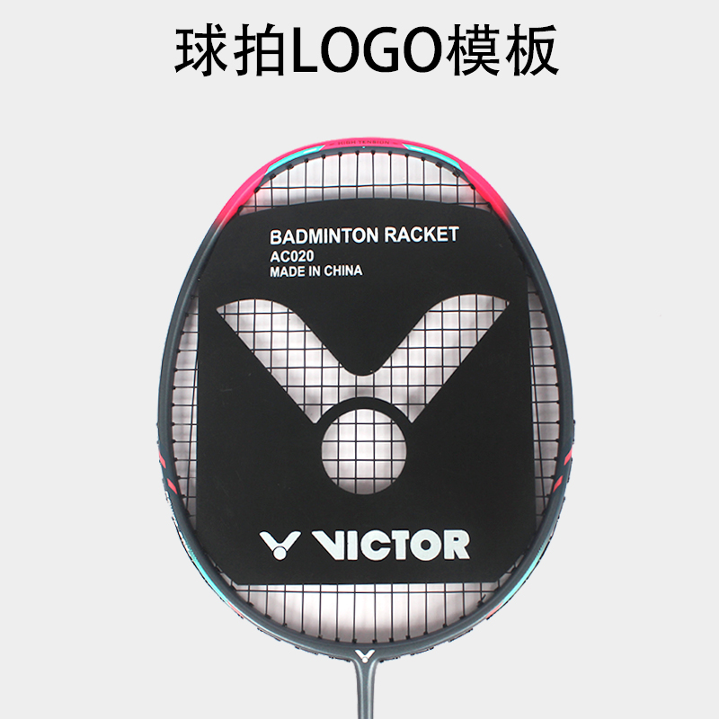 victor胜利威克多羽毛球拍logo板ac020羽毛球线上色涂鸦商标模板