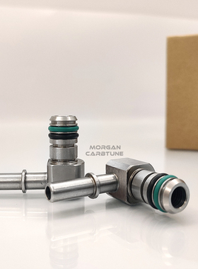 奥古斯塔摩托车MVAgusta油管接头F3Dragster800/1000通用油管弯头