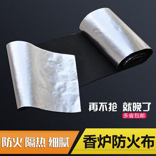 防火隔热垫密度高现货直发