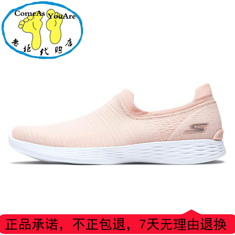 Skechers˹¿ÆæÅ®Ð¬YOUϵÁÐÀÁÈËЬµÍ°ïЬһ½ÅµÅÔ˶¯½¡ÉíЬ14974