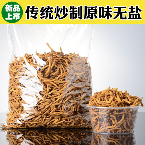 无糖烤红番薯脆片食品地瓜干