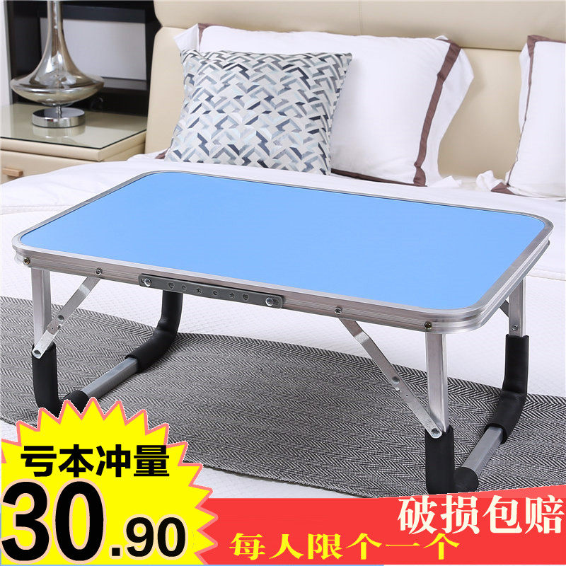 电脑折叠小桌子可以放床上的超大宿舍桌学生寝室大学下铺卧室坐地|ruв категории коммерческий/офисная мебель, офисная мебель, стол, управление компьютерный стол - от Buy2taobao.com для оказания профессиональной услуги покупки агента Taobao