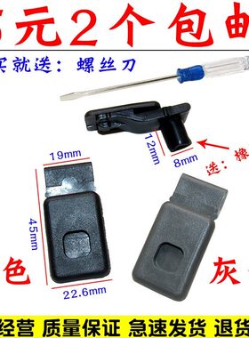 雪佛兰科鲁兹手套箱卡扣副驾驶杂物箱固定卡子储物箱卡扣带橡胶圈