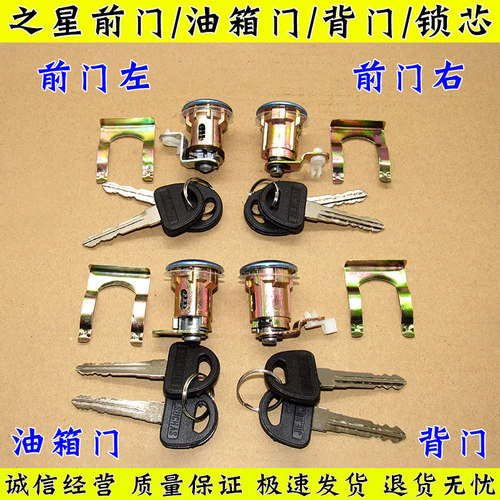 亿航车品 量大从优 质量保证 诚信经营