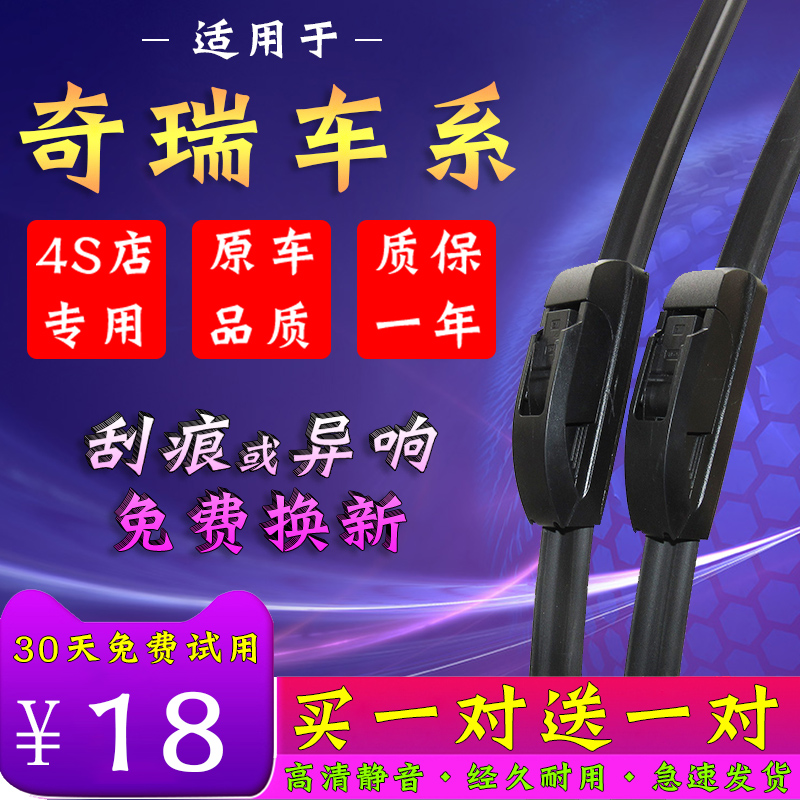 k60无骨胶条片优优雨刮器