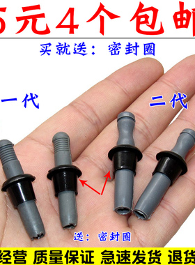 适用于之星6350 S460 6363二代2代6399门提扣拉扣门锁按钮配件