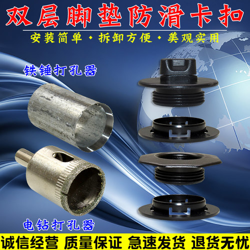 汽车双层脚垫卡扣防滑动塑料扣子皮革地毯固定神器可拆卸丝圈纽扣 - 封面