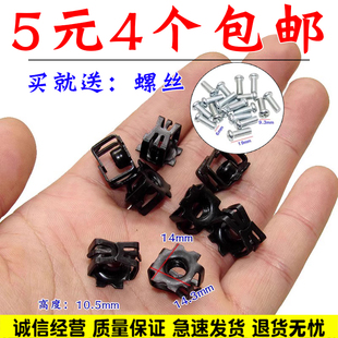 适用广汽埃安AION V Y S 传祺影豹GS3GS4GS8牌照底座螺母固定卡扣