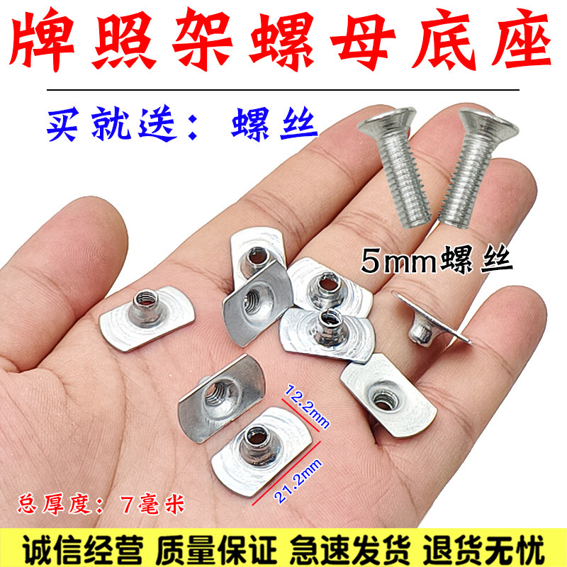 马自达3昂克赛拉牌照架螺丝 CX-5牌照板铆钉 牌照底座卡扣,汽车零部件/养护/美容/维保,其他,淘宝优惠券,粉丝福利购,淘宝优惠卷