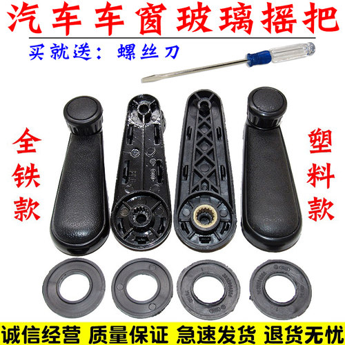亿航车品 量大从优 质量保证 诚信经营