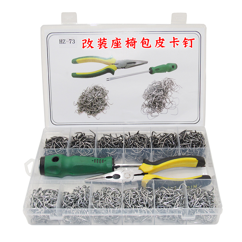 舒语包真皮座椅卡钳起子