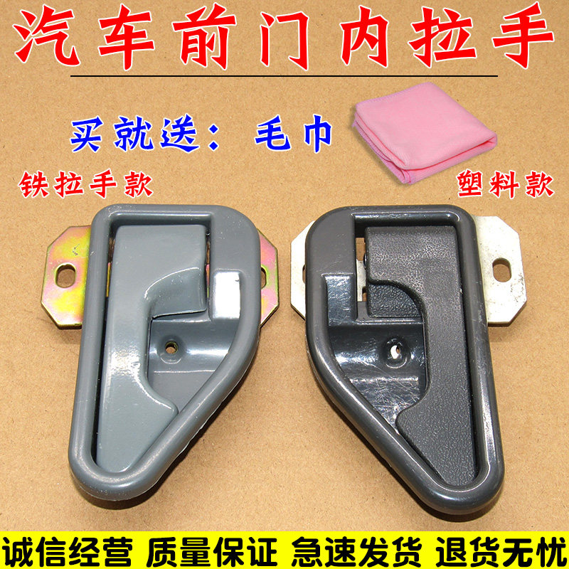 亿航车品 量大从优 质量保证 诚信经营