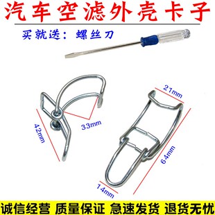 三一挖掘机SY55 60 75空滤后盖外盖子空气滤芯总成滤清器卡扣鸭嘴