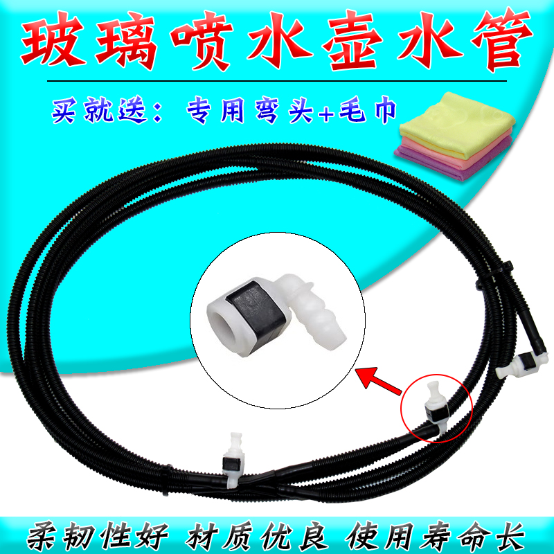 舒语C7A6Q5玻璃喷水管