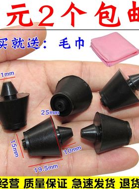 适用于马自达6后备箱车门胶墩马六M6马8行李箱门框缓冲胶防撞胶块