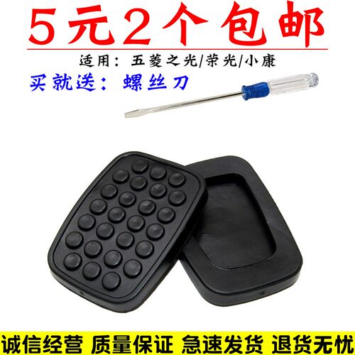 亿航车品 量大从优 质量保证 诚信经营