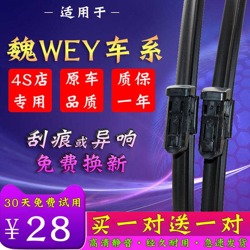 买一对送一对 有备无患 质保399天