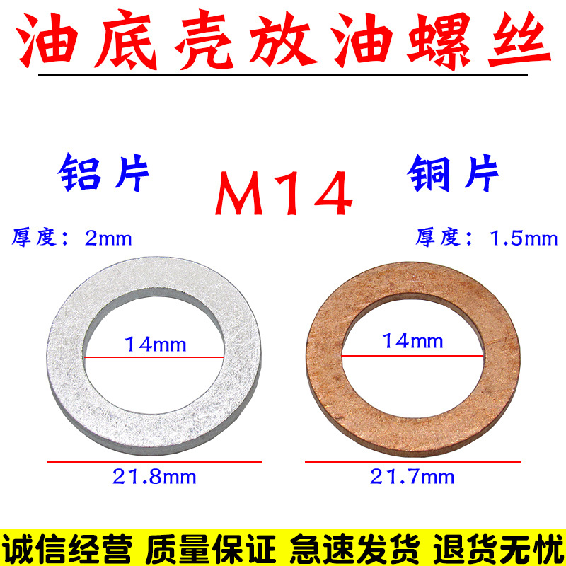 亿航车品 量大从优 质量保证 诚信经营
