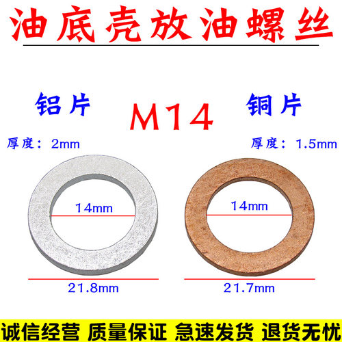 亿航车品 量大从优 质量保证 诚信经营