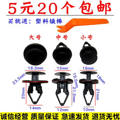 亿航车品 量大从优 质量保证 诚信经营