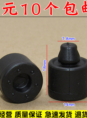 适用于广汽传祺GS4GA3GA3SGA56GS5速博车门减震缓冲垫防撞胶胶墩