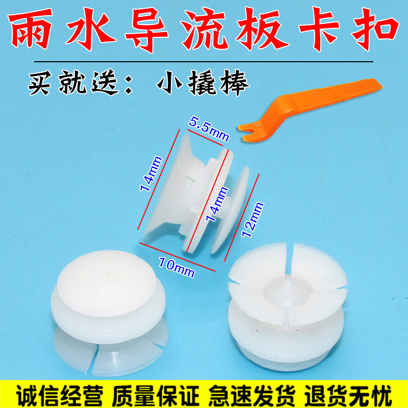 适用宝马3系3305系525530后备箱雨水导流板内扣卡子尾灯盖板卡扣