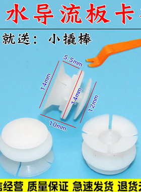 适用宝马3系3305系525530后备箱雨水导流板内扣卡子尾灯盖板卡扣