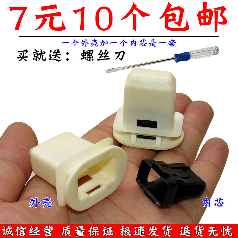 适用于大众奥迪汽车后排座椅尼龙卡扣后座位海绵坐垫固定卡座图片
