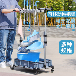 正常发货落地式拖把架挂钩墩布架子清洁工具收纳放可移动扫把挂架