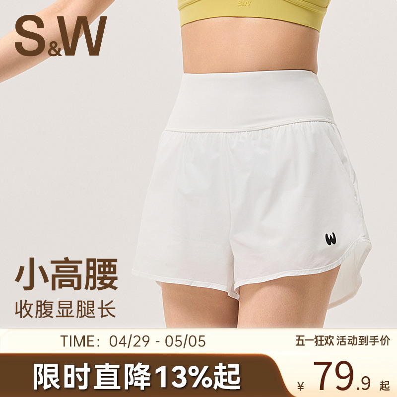 SW速惟运动短裤女高腰收