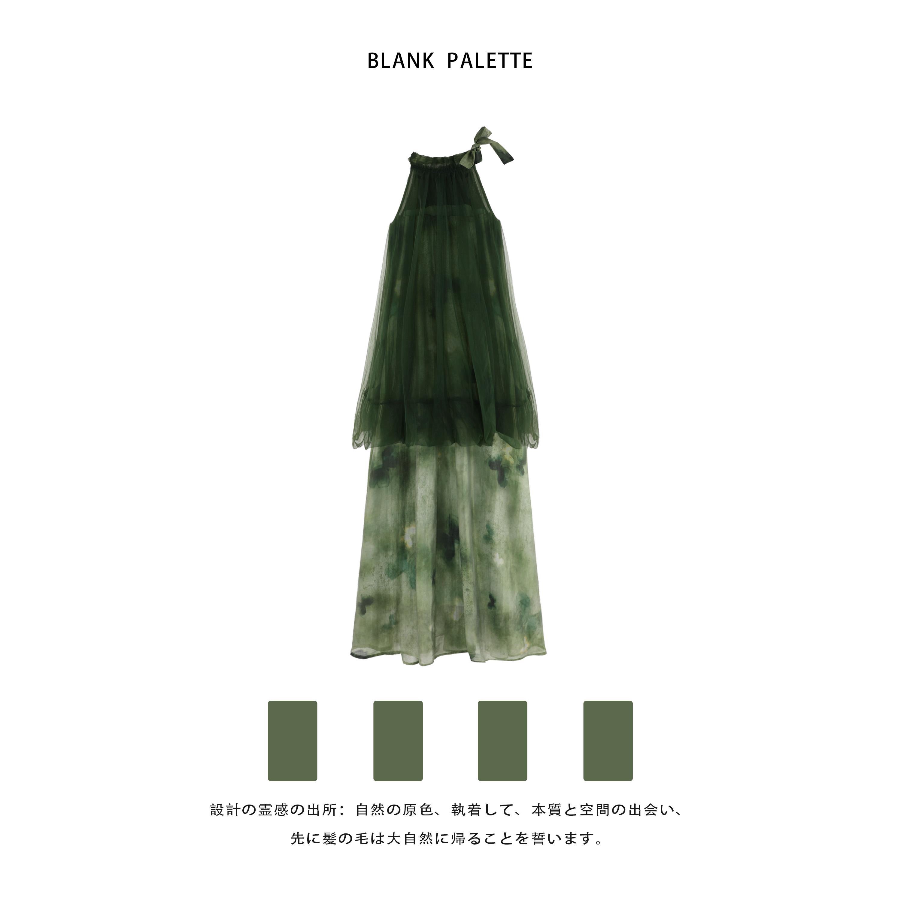 Blankpe|绿色新中式高端