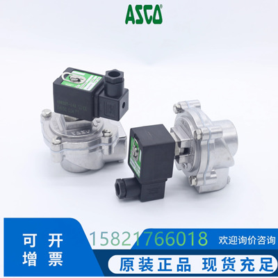 ASCO除尘脉冲阀原装正品