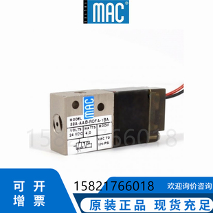 高频电磁阀 33A-L0A/AAB-RDFA/RDCA-1TA/1TD 77048 MAC电磁阀