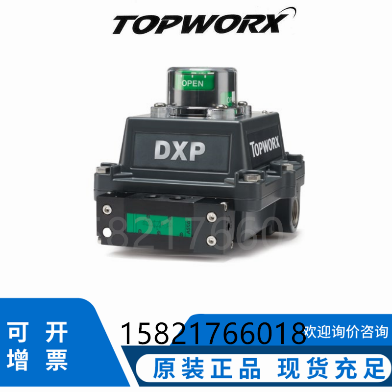 TOPWORX行程控制开关美国进口
