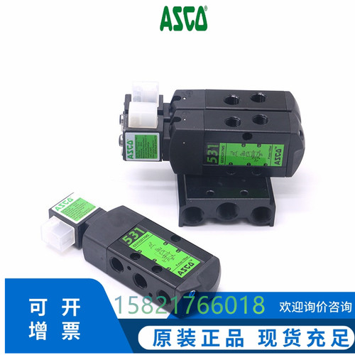 ASCO防爆电磁阀G551A原装进口