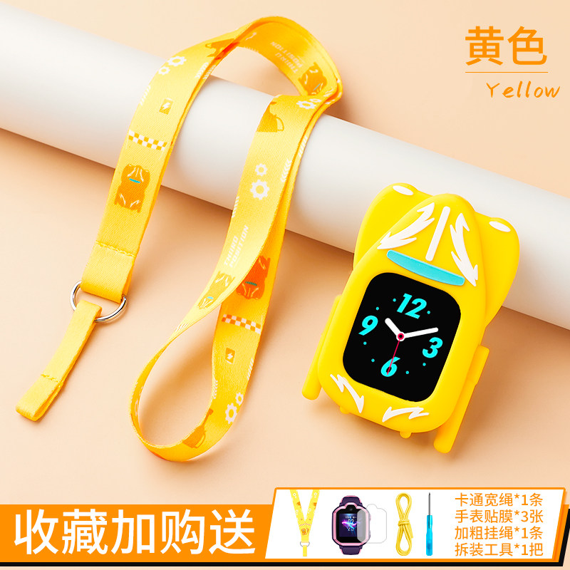 小天才Z8电话手表Z6S表带Z6AZ7A挂脖Q2A挂套D2表套吊坠挂绳保护套