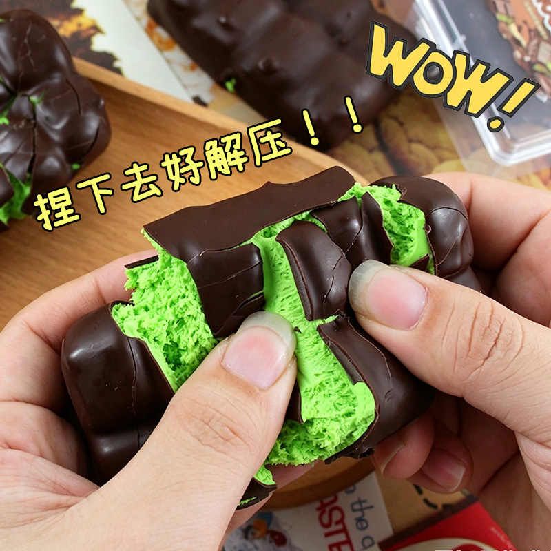 捏爆这个巧克力!脆皮解压捏捏乐玩具爆浆慢回弹肌无力超湿软发泄