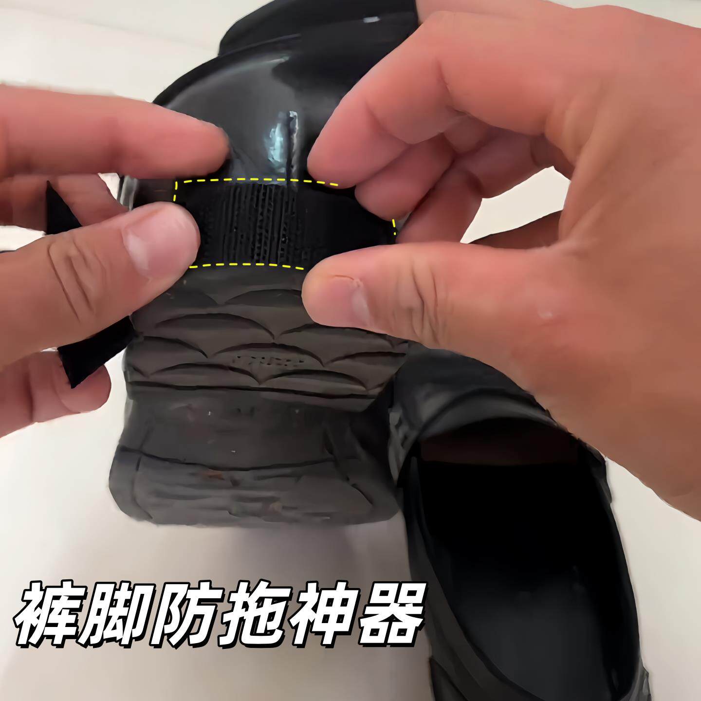 裤脚改短固定神器隐形魔术贴裤子防拖地裤腿长挽边固定免缝调节扣