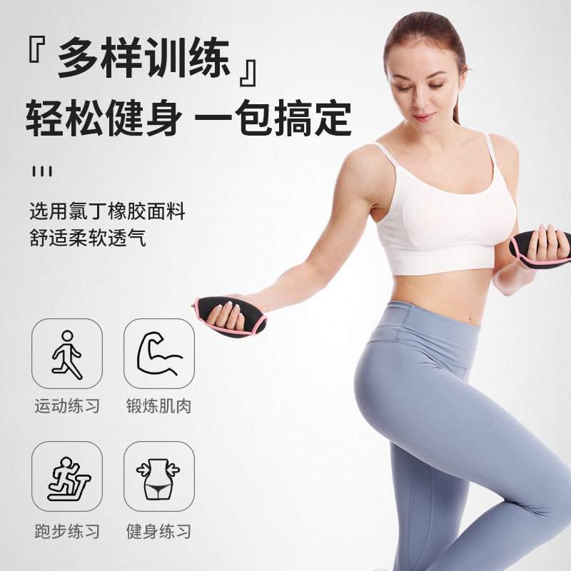 软哑铃手握沙袋跳操跑步女士健身家用沙包健身负重手持便携小沙包