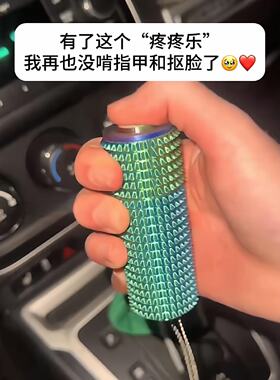 【玩个很新的东西】创意尖刺握把疼疼乐玩具小众创意解压按摩神器