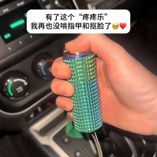 东西 创意尖刺握把疼疼乐玩具小众创意解压按摩神器 玩个很新