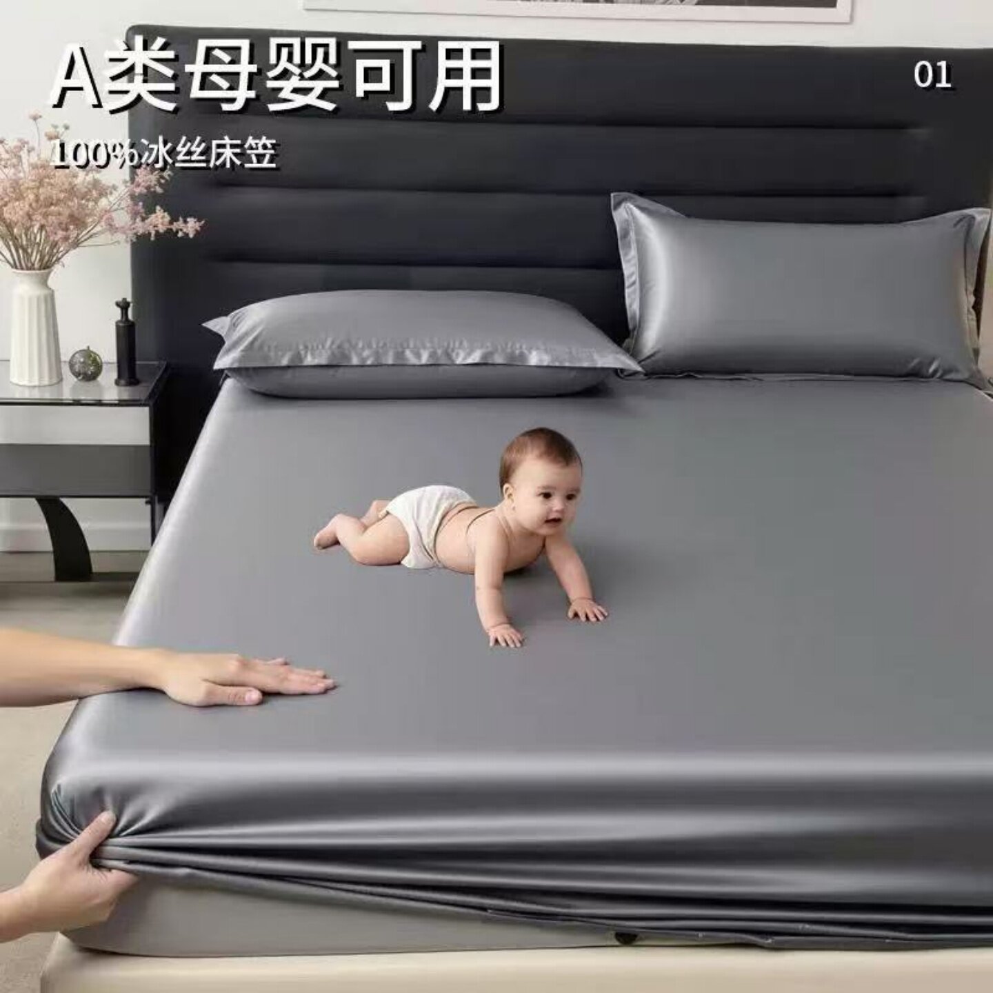 【裸睡专用】水洗天冰丝床笠床罩轻奢丝滑凉感席纯色床笠款