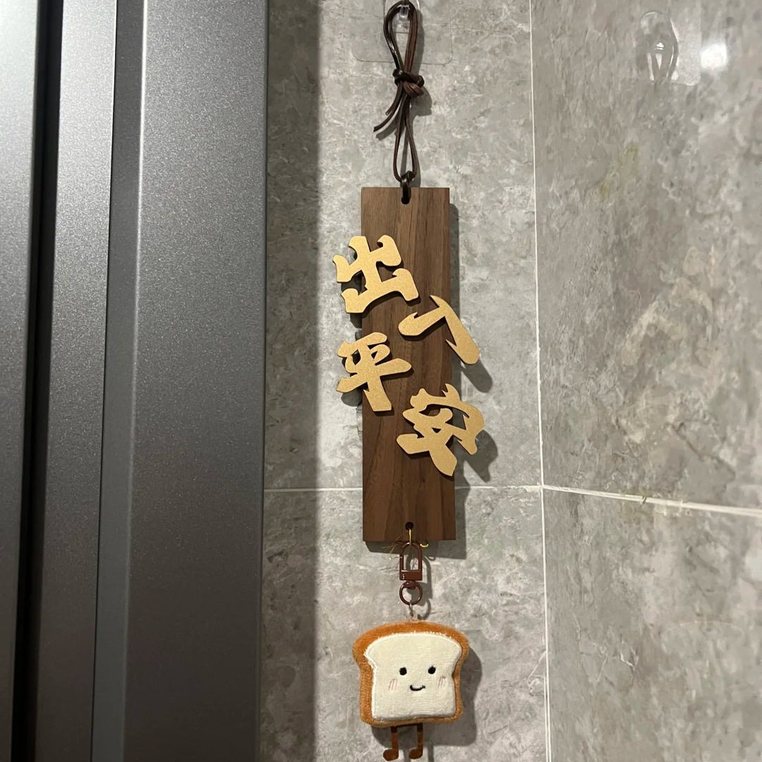 【新家的100个快递】胡桃木入户门铃挂件创意diy门牌装饰乔迁新居