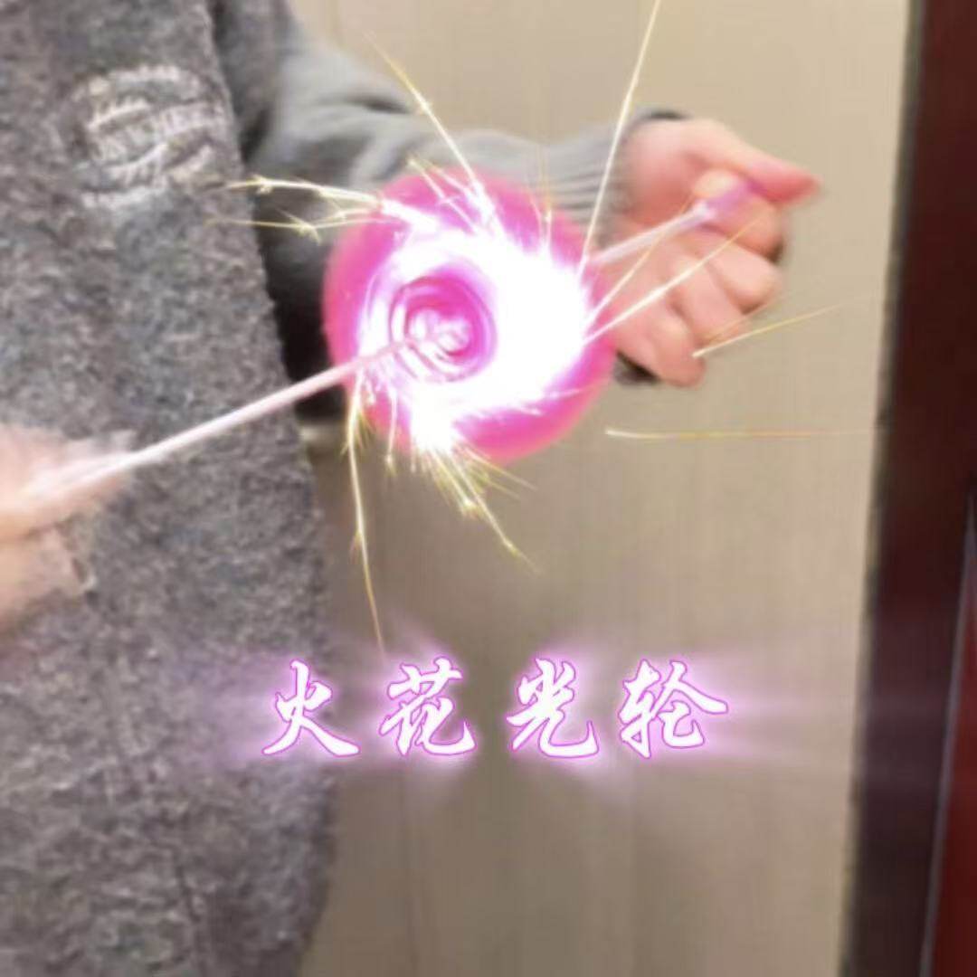 发光拉哨飞轮陀螺拉线火花光轮儿童对战炫酷解压玩具创意新年礼物