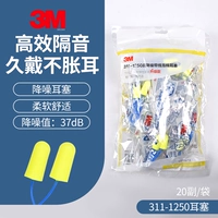 1250# беруши мягкие со шнуром, 20 пар/упаковка