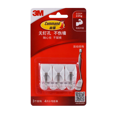 正品3M高曼无痕活动挂钩隐形粘钩