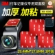 Утолщен 1,6 【360 G580】 29,4*27,8 мм 3 куски